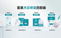 稳健医疗荣膺2025“西普金奖”：以医疗科技守护大众生活健康与美