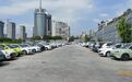 正式投入运营!徐州新增400个停车位