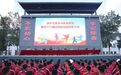 少林塔溝教育集團(tuán)舉行第五十九屆運(yùn)動會總結(jié)表彰大會