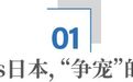 搞垮日本芯片产业40年后,美国又盯上了韩国