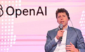 奥尔特曼称自己不适合担任CEO OpenAI上市后或卸任