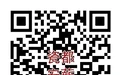 遇到欠薪问题,景德镇居民可扫这些二维码维权