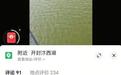 開(kāi)封跳水救人的古保剛，獲全網(wǎng)點(diǎn)贊！