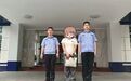 2小时寻回丨手提包“完璧归赵”