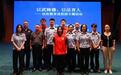 “以武鑄魂 以法育人”法治教育主題活動走進少林小龍武校