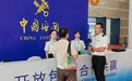 15条措施!厦门海关支持服务第二十五届投洽会