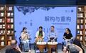 首个中文全译注释本来了,我们如何进入《芬尼根的守灵夜》?