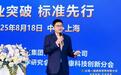 从科学突破到产业变革，精准营养开启健康新“食”代