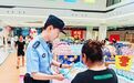 鷹潭：守一城煙火 護一“夏”安寧