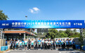 2025河南國際新能源汽車拉力賽在鄭開幕 多城聯動點燃激情