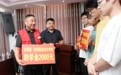 柘城 “金秋助學” 八載暖人心  23名學子獲4.6萬元愛心資助