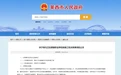 投资40亿元!青岛这所万人学院要来