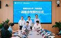 海信携手福耀科技大学,何以“顶天”又“立地”?