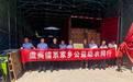 愛心企業“以購代幫” 十噸鮮梨走出虞城助農增收