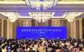 2025年中國零售業高質量發展大會在南昌舉行 聚焦行業發展新機遇新路徑