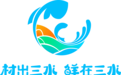 正式发布!“材出三水 鲜在三水”VI视觉系统对外全新亮相