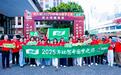 100天用车轮丈量壮丽山河,他们圆梦抵深