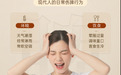 告别湿寒体质,焕活身体暖能量:宝芝林祛湿丸的温养之道