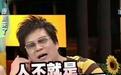 台湾知名主持人沈玉琳突然确诊白血病!称“老婆的决定救了我一命”,澄清相关谣言