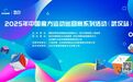 智竞会知音 国家级魔方大赛明日在蔡甸启幕