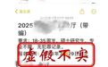 西安查处一批违法违规“自媒体”