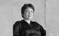 作家林湄女士逝世,享年81岁