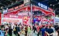 宋河喜娃亮相鄭州秋糖，老名酒以“萌勢力”撬動年輕化變革