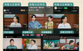 寻风山西,红韵正浓!《红花郎·国风超有戏》开播首期获1.7亿人次围观