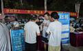魯山縣：點亮夜市經濟 就業就在身邊