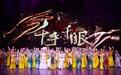甘肃金昌刮起敦煌风 “千手千眼”送上精彩文化盛宴