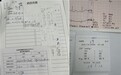 东莞教师来华厦摘镜：两位老师不约而同送锦旗，只因这场手术解决了8年、15年的近视烦恼！