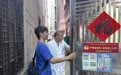 “搬家最舍不得社康医生!” 深圳社康“龙华模式”:把社区居民“宠上天”