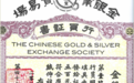 双重牌照+权威认证!MTF PLUS打造贵金属投资安全标杆