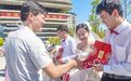 遂川县:集体婚礼简约浪漫(图)