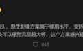 一线大厂整活!磁吸镜头要复兴?!