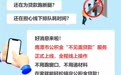 鷹潭公積金貸款可全程線上辦！攻略來了