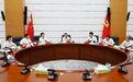 范小林主持召開撫州市委審計委員會第十四次會議