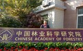 粤港澳沉香产业探索者程武康将出席澄迈盛会 助力跨区域协同发展