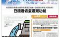 市民正常行駛為何被誤判為未系安全帶 泰和縣交管大隊回應
