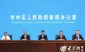 枣庄市中区:数字经济发展驶入“快车道” 为高质量发展注入新动能