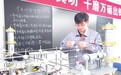 江西116名選手全力備戰第三屆全國技能大賽