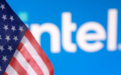 特朗普政府成英特尔最大股东背后,客户缺失成代工业务生死线