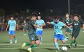 “贛超”第七輪：撫州隊對陣新余隊0比0再度握手言和
