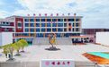 宜春這所學校新校區基本完成建設 9月投入使用