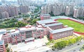 九江城區(qū)多所新校園今年秋季建成投用