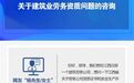 事關育兒補貼領取，江西省衛生健康委回應網友關切