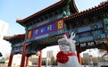 同仁堂科技:聚力创新筑根基 高质量发展态势稳固