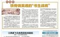 江西直飛馬來西亞航線復航 每周一、六執行兩趟往返航班
