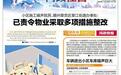 吉水縣上下老街地下停車場氣味刺鼻 縣旅游開發投資有限公司回應
