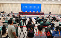 “輝煌‘十四五’‘贛’出新精彩”系列新聞發布會：“十四五”水安全保障成效新聞發布會